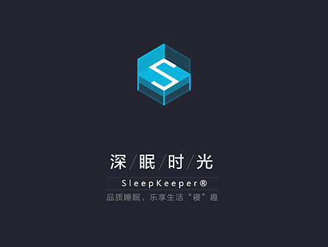 【Sleepkeeper智能床】移动端app及pc端设计