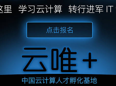 科技风 培训机构官网 banner 