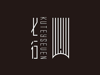几个LOGO提案——余尤勇
