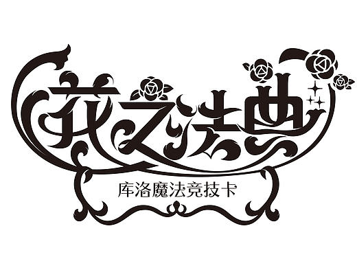 包装设计（个人主页-ZMjE0OTM5ODQ=） - 包装 - 站酷设计师liehu_126原创素材 - 站酷ZCOOL