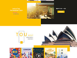 網(wǎng)頁設(shè)計