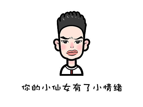 发际线男孩表情包