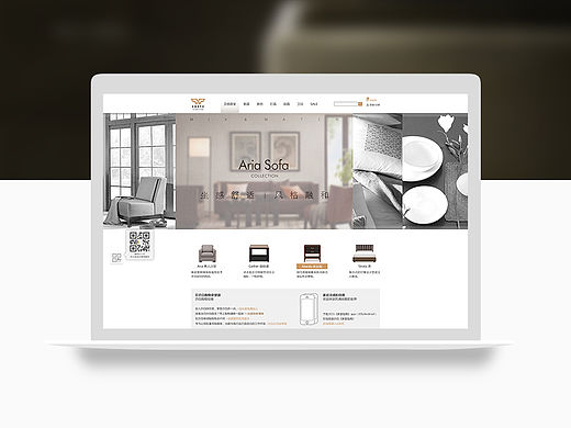 家居电商网页练习