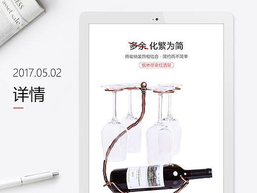 一發(fā)詳情（個(gè)人主頁-ZMjE2MzMxMTY=） - 電商 - 站酷設(shè)計(jì)師溺水的人原創(chuàng)素材 - 站酷ZCOOL