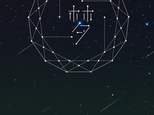 梦想