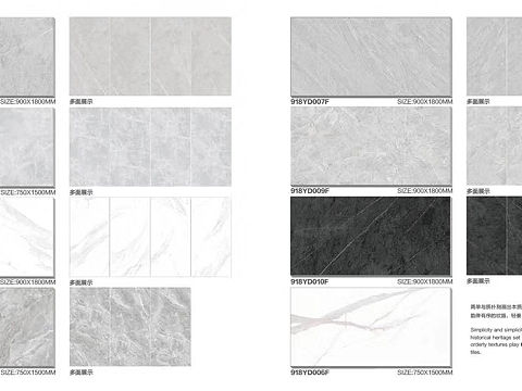 大理石瓷砖负离子
