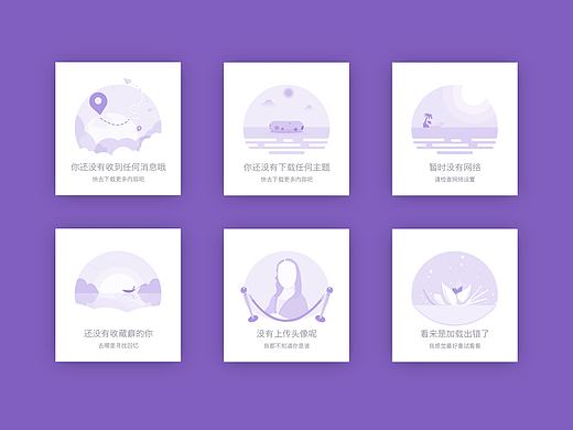 缺省图全状态