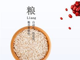 引导页