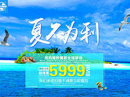 婚纱摄影专题丨纽约全球旅拍丨520专属旅拍活动丨初夏巨献