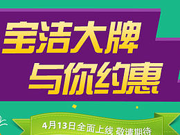 挑燈夜戰(zhàn)\新鮮出爐