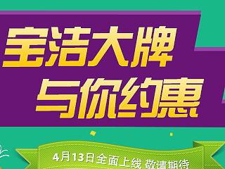 挑燈夜戰(zhàn)\新鮮出爐（個人主頁-ZNzYxMDEzMg==） - 宣傳物料 - 站酷設(shè)計師晃晃悠悠的妞原創(chuàng)素材 - 站酷ZCOOL