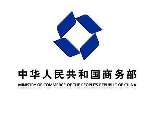 东道设计_商务部LOGO设计