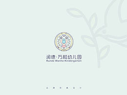 品牌