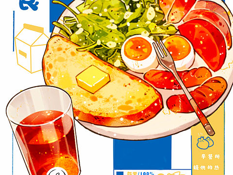食欲