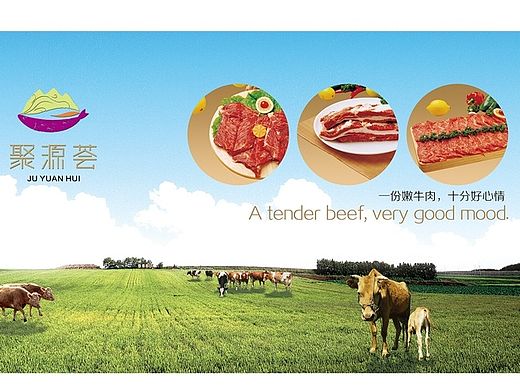 聚源荟海报（个人主页-ZMTI2OTE0Mjg=） - 海报 - 站酷设计师moonbus原创素材 - 站酷ZCOOL