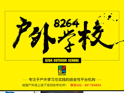 宣传页 DM单（个人主页-ZMjAyNTU1MDg=） - 宣传物料 - 站酷设计师UID亚峰原创素材 - 站酷ZCOOL