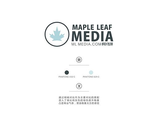 MAPLE LEAF MEDIA-LOGO