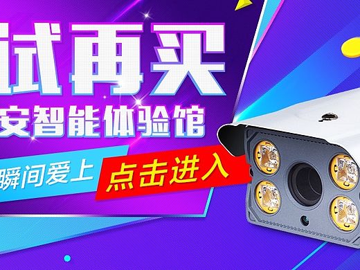 先試再買（個人主頁-ZMTQ0NzY0OTI=） - 電商 - 站酷設(shè)計(jì)師Lying_林原創(chuàng)素材 - 站酷ZCOOL