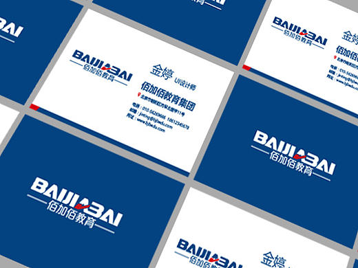 名片和工作证设计