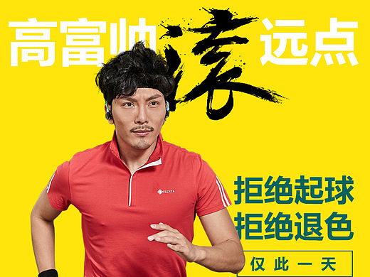创意图设计(个人主页-ZMTU1MjIxNzI=) - 运营设计 - 站酷设计师学徒智文原创素材 - 站酷ZCOOL
