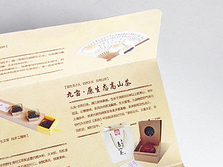 一套折页设计