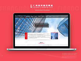 陆家嘴金融城网站