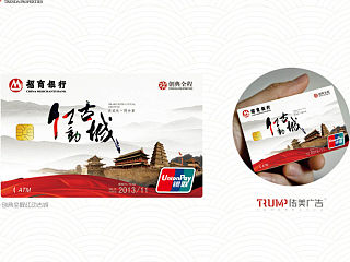 公司定制银行卡