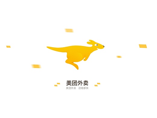美团外卖 redesign