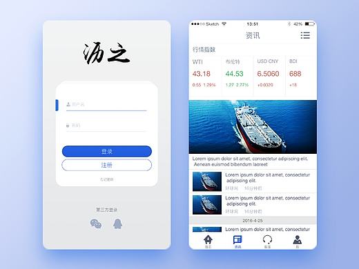 前短时间做的一个appdemo（个人主页-ZMTcyNzIxMTI=） - APP界面 - 站酷设计师巨虎虎原创素材 - 站酷ZCOOL