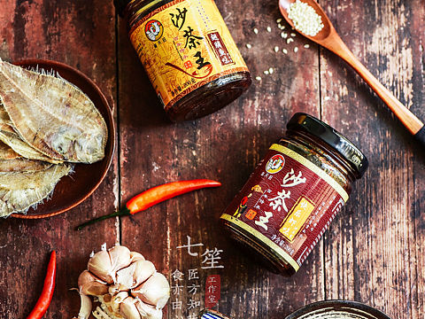 七笙食摄——沙茶酱旧调商拍