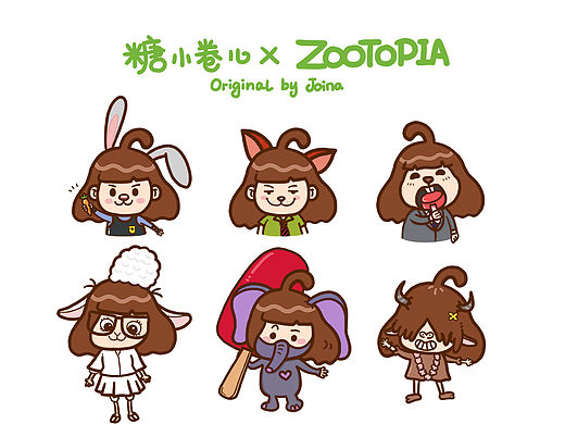 糖小卷儿变身疯狂动物城