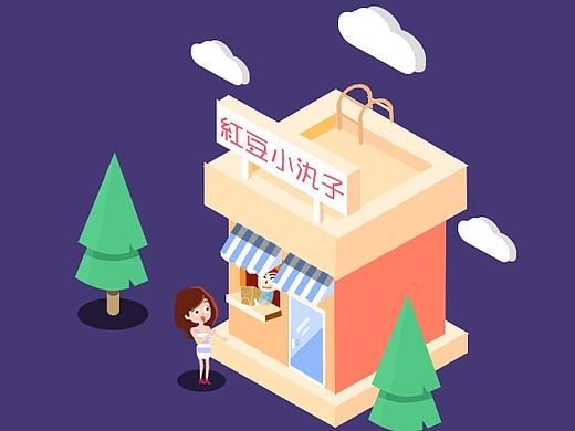 2.5D插畫（個人主頁-ZMTkwNjg3NjQ=） - 藝術(shù)插畫 - 站酷設(shè)計師Crystal果果原創(chuàng)素材 - 站酷ZCOOL