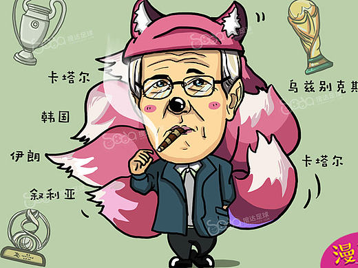 漫画中超