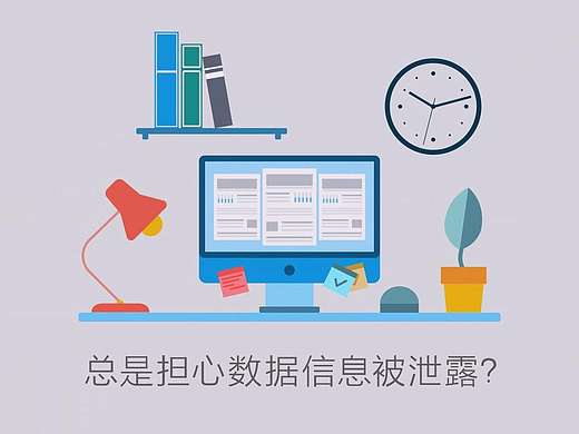 得力保险箱MG动画视频