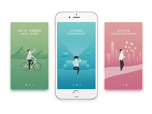 应用商店视频及引导页