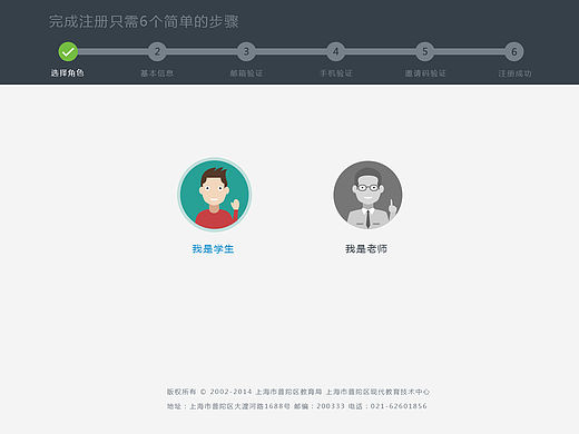 用户注册页面（个人主页-ZMTUwNzA0MDA=） - 其他网页 - 站酷设计师过来原创素材 - 站酷ZCOOL