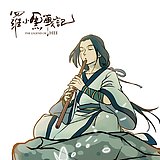 轻歌夜弦的头像
