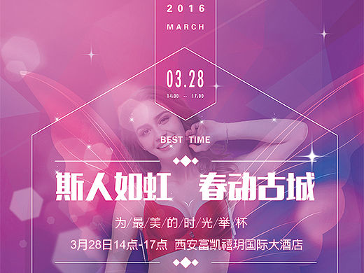 火急火燎，帮朋友做的。一共四五个小时吧。