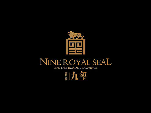 九玺