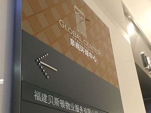 导视系统