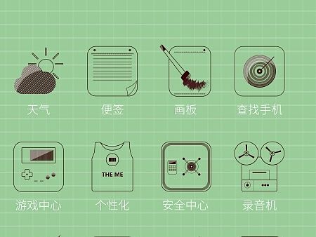 魅无极“线”
