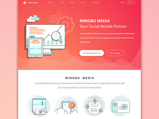 数据类公司官网