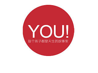 图豆讲故事  招募  小小故事家  活动   开始啦！ 每个孩子天生都是故事家