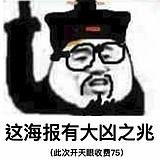 圈圈圈权权权的头像