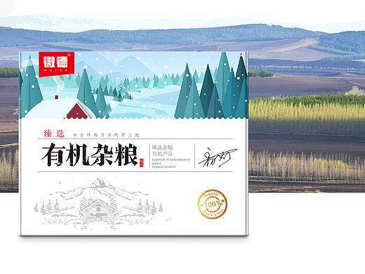 包装展示