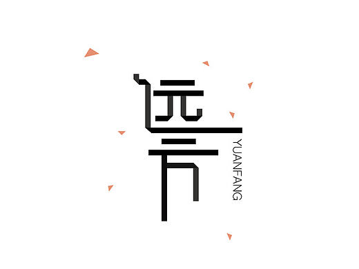 字（個人主頁-ZMTkwNjc1MjA=） - 字體/字形 - 站酷設(shè)計師小原點原創(chuàng)素材 - 站酷ZCOOL