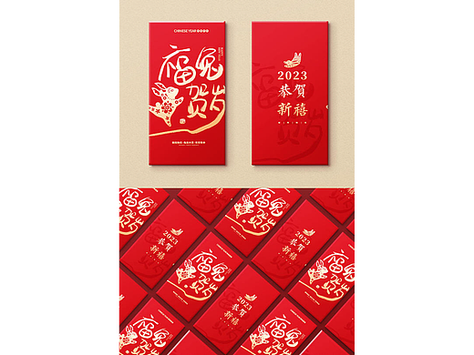 手绘兔年红包设计