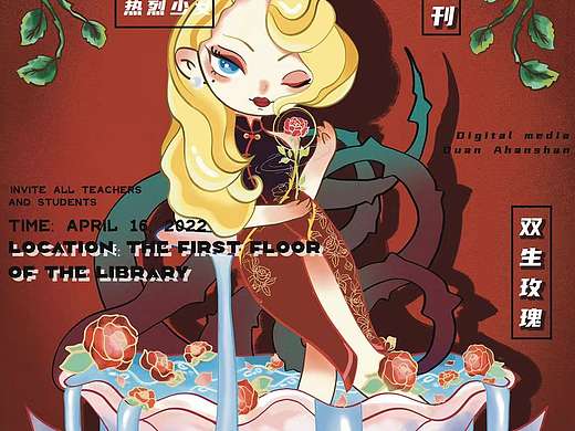 双生（个人主页-ZNTkzODU4MzY=） - 商业插画 - 站酷设计师噗叽叽叽叽原创素材 - 站酷ZCOOL