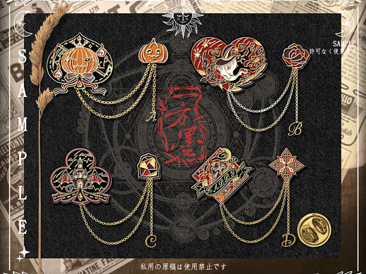 【jk/lo/汉服设计】万圣节扑克系列