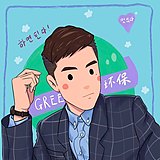 用户头像